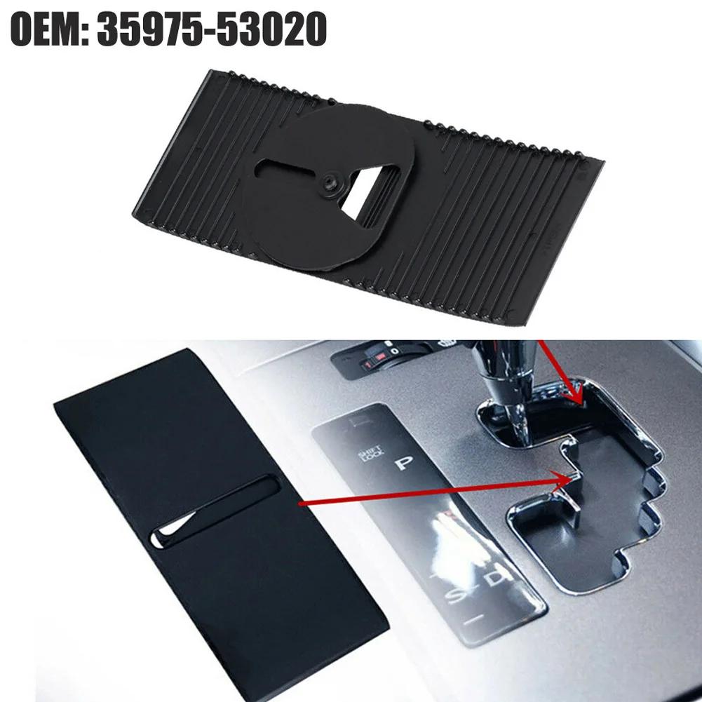 LEXUS ڵ   Ŀ, Ʈ ̵ Ŀ, Ʈ ܼ ̵ ġ Ŀ ü, IS350 I 50 35975-53020